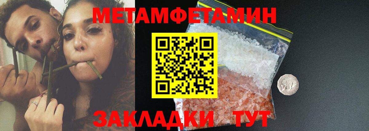 АМФ Premium Кизляр