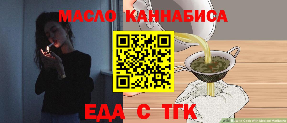 Canna-Cookies конопля Кизляр