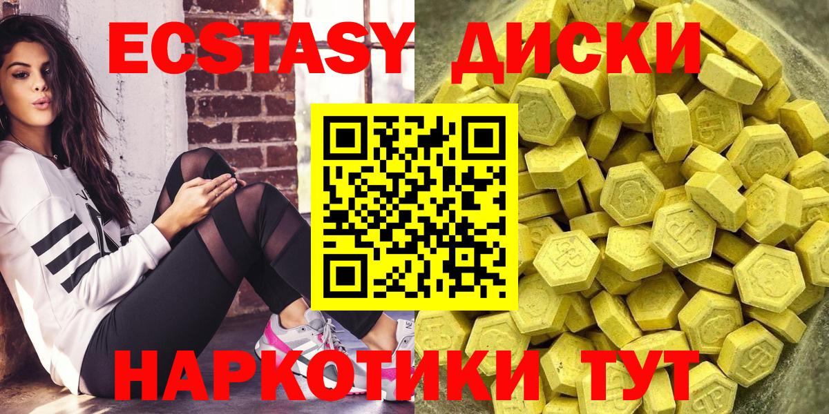 Экстази Cube Кизляр
