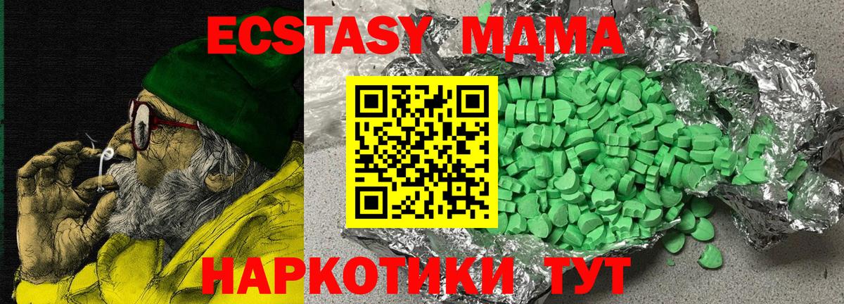 ЭКСТАЗИ бентли  Экстази ешки  Вход с VPN  Кизляр 