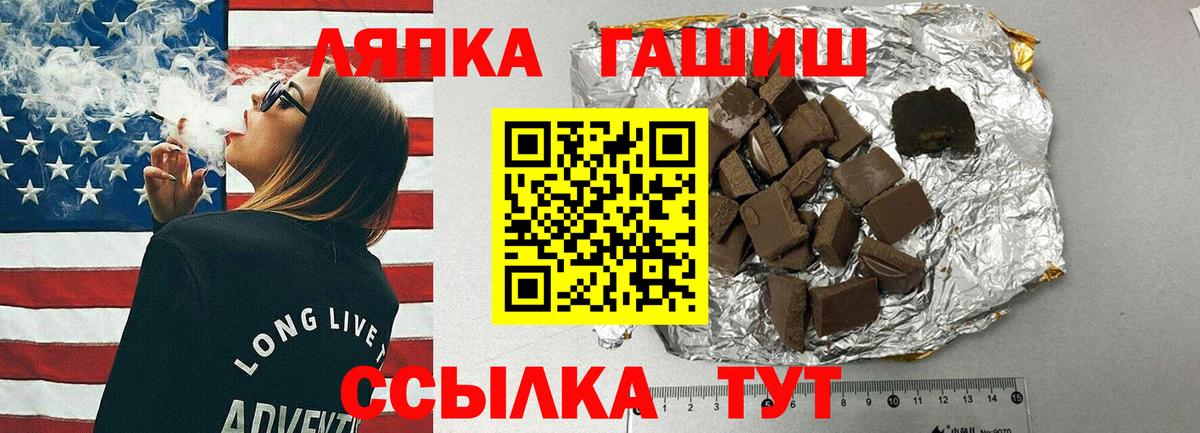 ГАШИШ хэш Кизляр