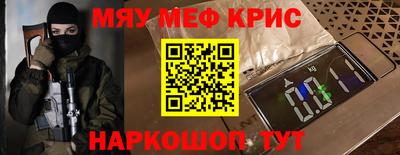 ешки Янаул