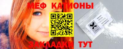 мефедрон Ярославль