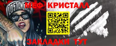 марихуана Ярцево
