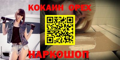 марихуана Ярцево