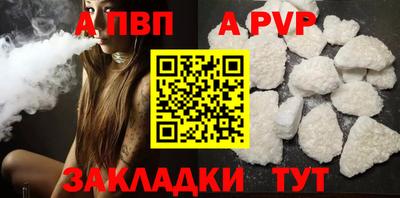 дживик Ефремов