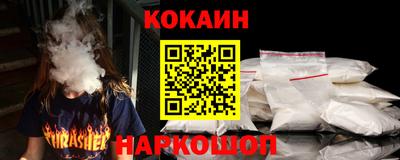мефедрон Ярославль