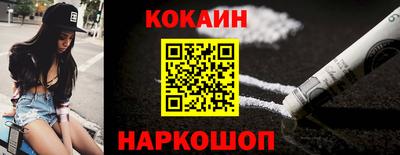 дмт Железноводск