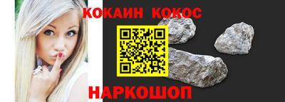 ешки Янаул