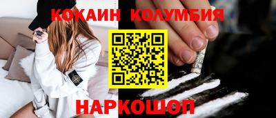 мефедрон Ярославль