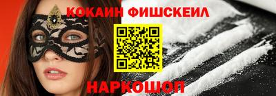 марихуана Ярцево