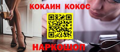 ешки Янаул