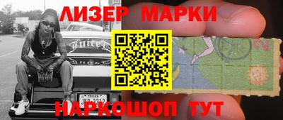 марихуана Ярцево