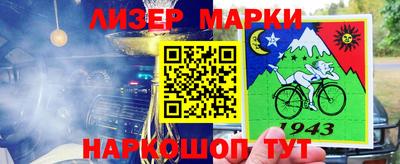 марихуана Ярцево