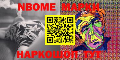 ешки Янаул