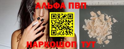 ешки Янаул