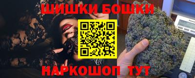 мефедрон Ярославль