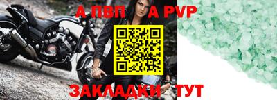 ешки Янаул
