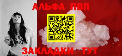 марихуана Ярцево