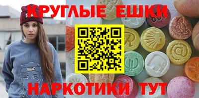 мефедрон Ярославль