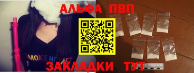 мефедрон Ярославль