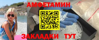 мефедрон Ярославль