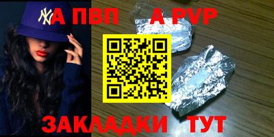 ешки Янаул