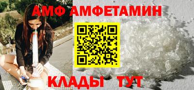 мдпв Ангарск