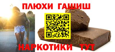 a pvp Анапа