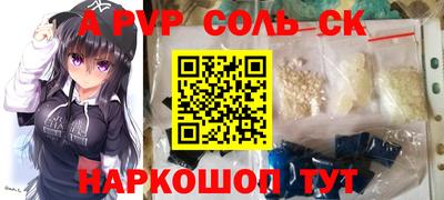 мефедрон Ярославль