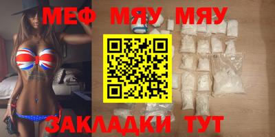 марихуана Ярцево