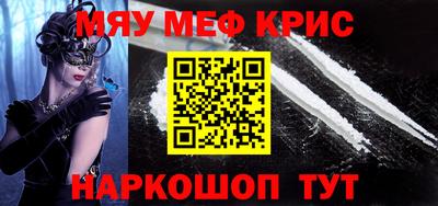 марихуана Ярцево
