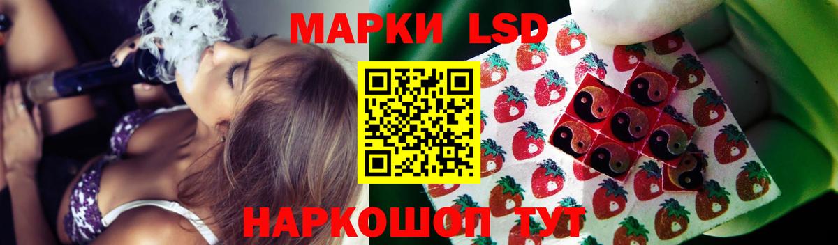 ЛСД экстази ecstasy Кизляр