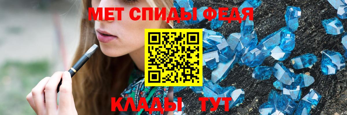 Кизляр  Первитин кристалл  Вход с VPN 