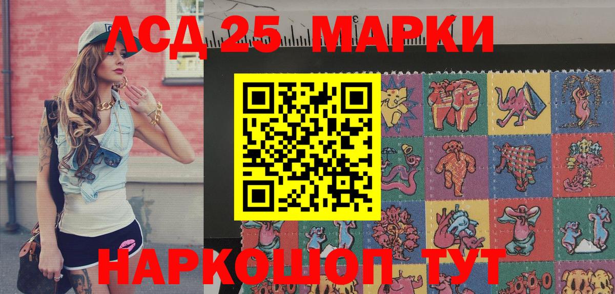 Кизляр  Марки 25I-NBOMe  Вход с VPN  где купить наркоту  Марки NBOMe 1,8мг  Марки NBOMe 1,8мг 