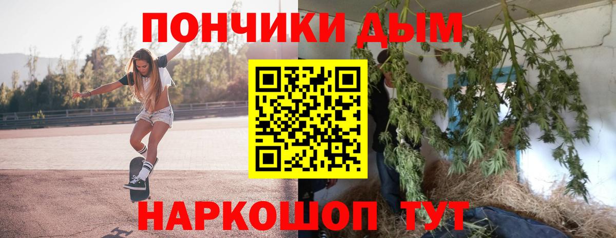 Бошки марихуана White Widow  МАРИХУАНА Ganja  Вход с VPN  Кизляр 